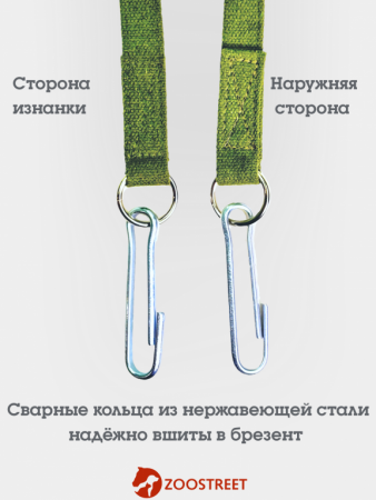 Л002 Вожжи 25 брезентовые 12м (Хаки ,12м)