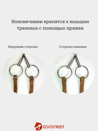 Л003 Вожжи 25 брезентовые 10м с сыромятными наконечниками купить по цене 1&nbsp;255 ₽