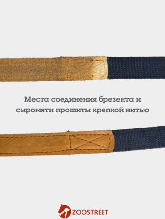 Л003 Вожжи 25 брезентовые 10м с сыромятными наконечниками купить по цене 1&nbsp;255 ₽