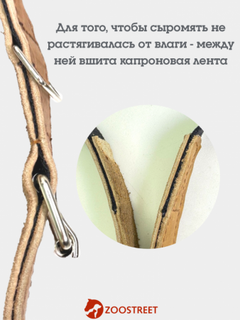 Л003 Вожжи 25 брезентовые 10м с сыромятными наконечниками купить по цене 1&nbsp;255 ₽